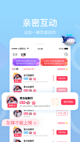 欢心交友免费聊天版