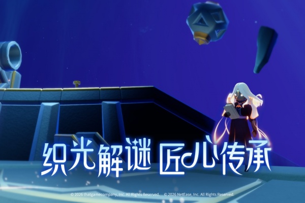 光遇2026最新版