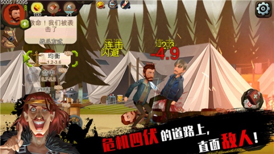 归家异途1.4.3版