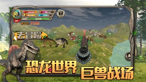 侏罗纪世界3