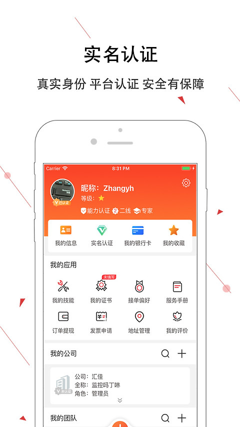 神州邦邦