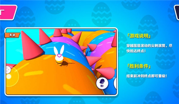 小恐龙淘汰赛