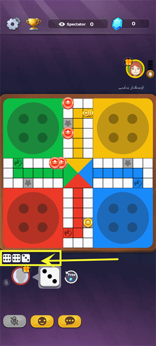 Yalla Ludo
