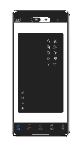 西窗烛app官方版