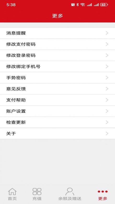 汉爵促销宝app
