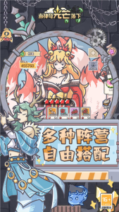 当神奇光芒落下