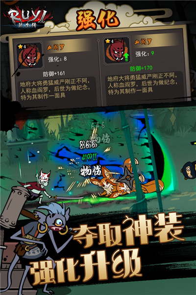 琉生传测试服