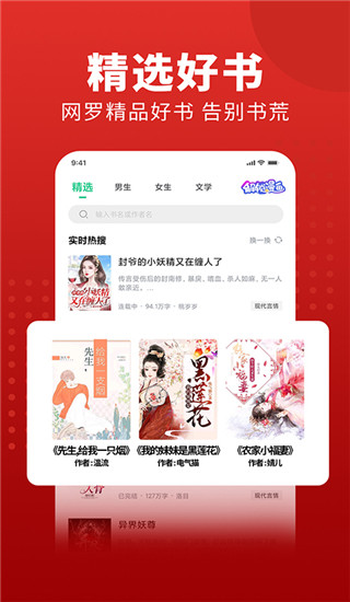 追书大师完整版