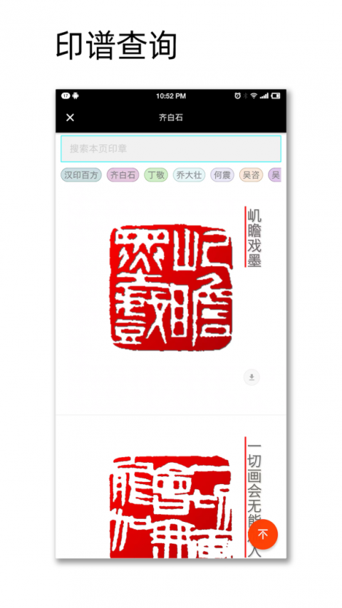 小刻