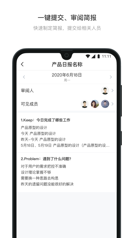 日事清