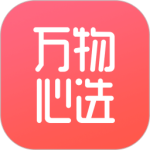 万物心选官方版