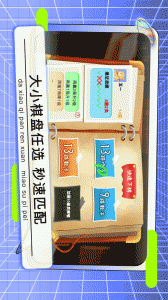 野狐少儿围棋app