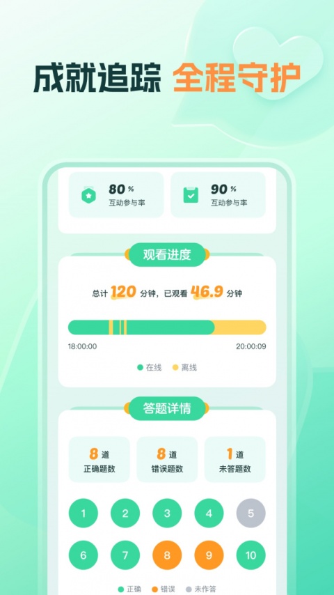 小鹿写字app