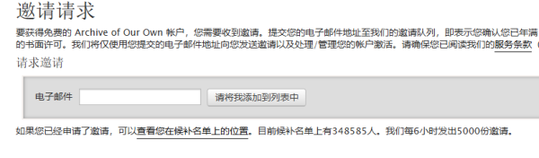 ao3官方中文正版在线入口 ao3网页版链接怎么打开