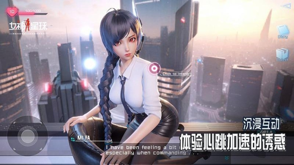 女神星球官方版