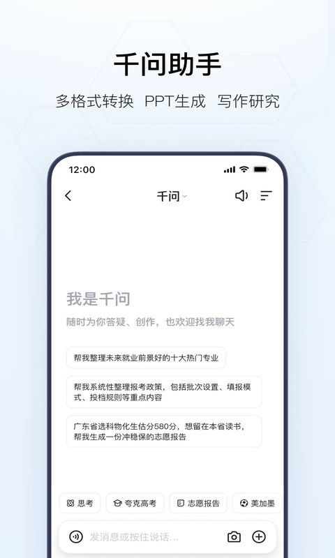 夸克小说