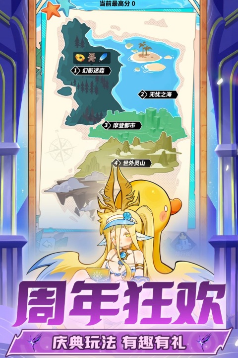 飞吧龙骑士九游版