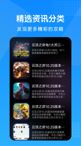 淘气侠app