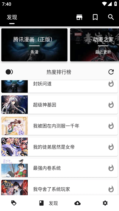 皮皮喵