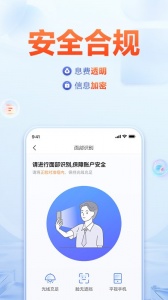 国美易卡贷款app