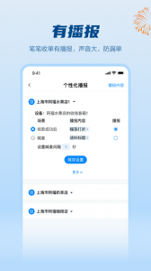 拉卡拉app