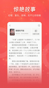 连尚免费读书官方版