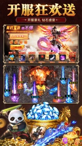 霸刀传奇页游版