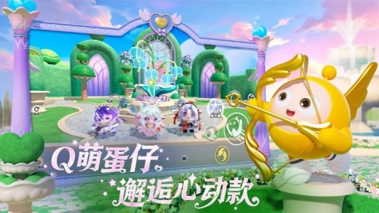 蛋仔派对腾讯版