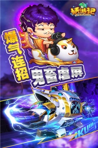 H365艳游记免费版