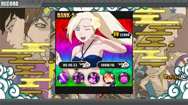 JOJO战记