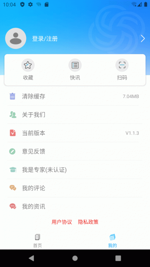 昆明五华