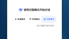 DeepSeek怎么上传PDF文件
