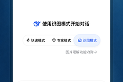 DeepSeek怎么上传PDF文件