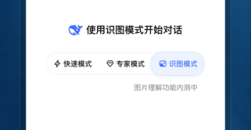 DeepSeek怎么上传PDF文件