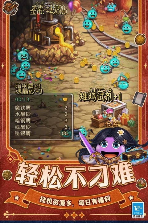 不思议迷宫官方正版