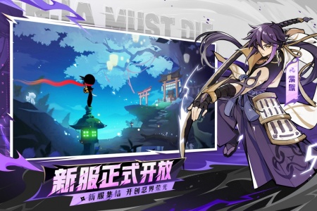 忍者必须死3九游版