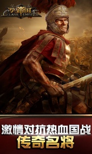 罗马帝国无限勋章版