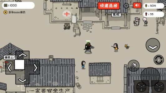 小士兵战争手机版