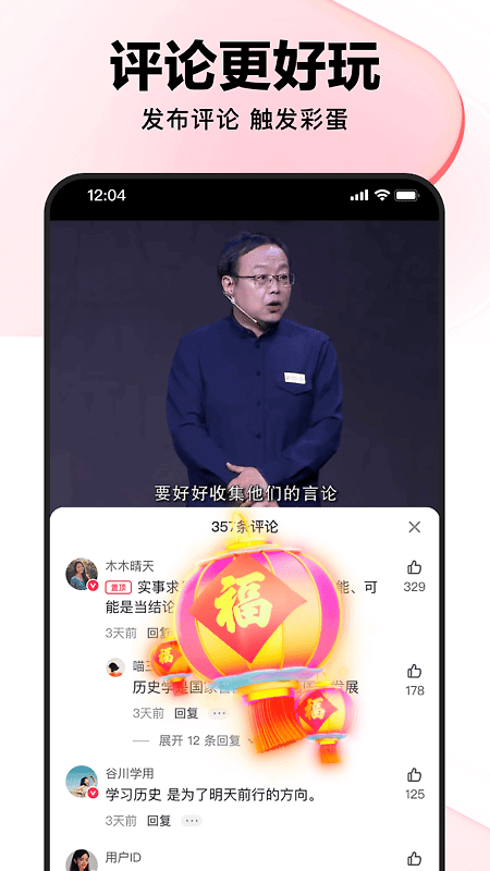 好看视频精装版