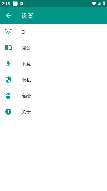 ehviewer白色中文版