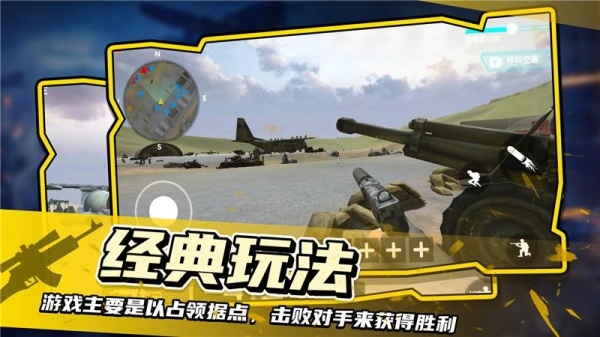 战地模拟器