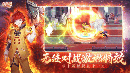 镇魂街武神觉醒gm版