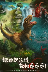 山海经幻想录(上线送百抽)