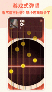 弹唱小吉他