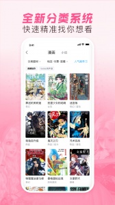 哔哩哔哩漫画(我上了一棵世界树)
