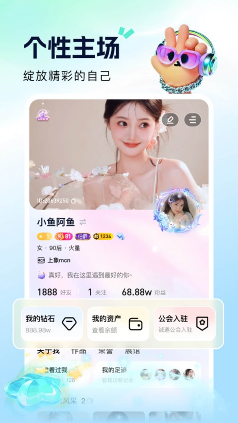 酷秀短视频
