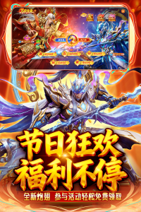 捕鱼新纪元官方正版