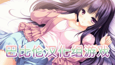 《巴比伦》全部游戏的礼包码大全