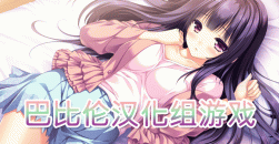 《巴比伦》全部游戏的礼包码大全