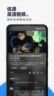 CARBEN车本部落